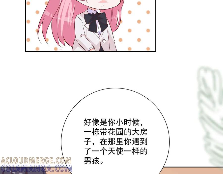 《桃色绯闻》第36话 第28页
