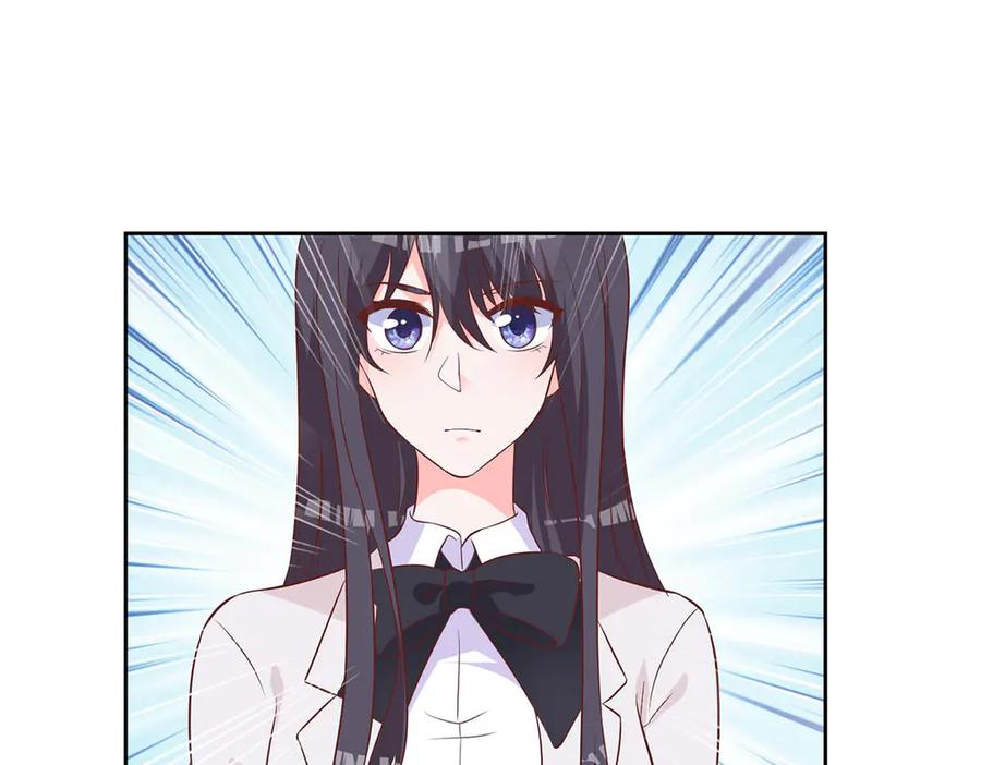 《桃色绯闻》第36话 第21页