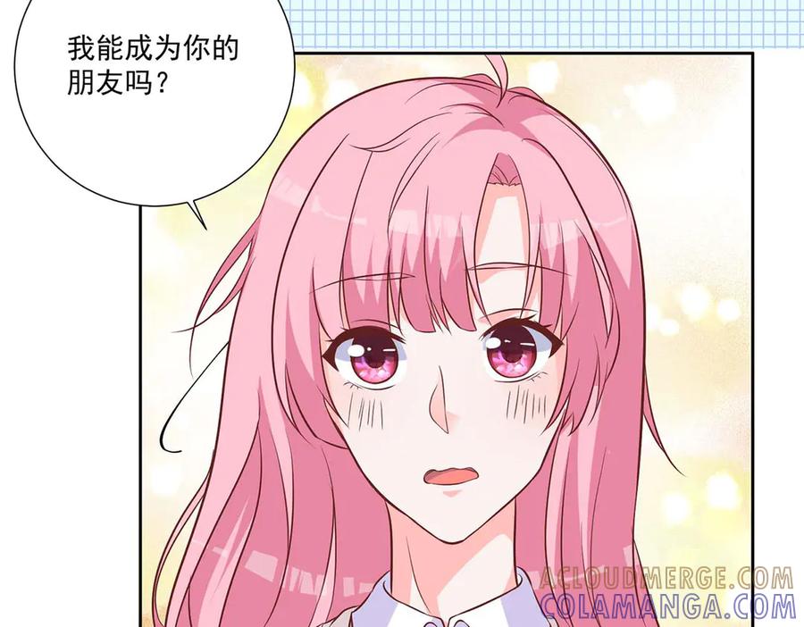 《桃色绯闻》第36话 第40页