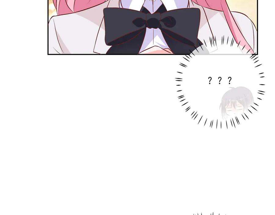 《桃色绯闻》第36话 第41页