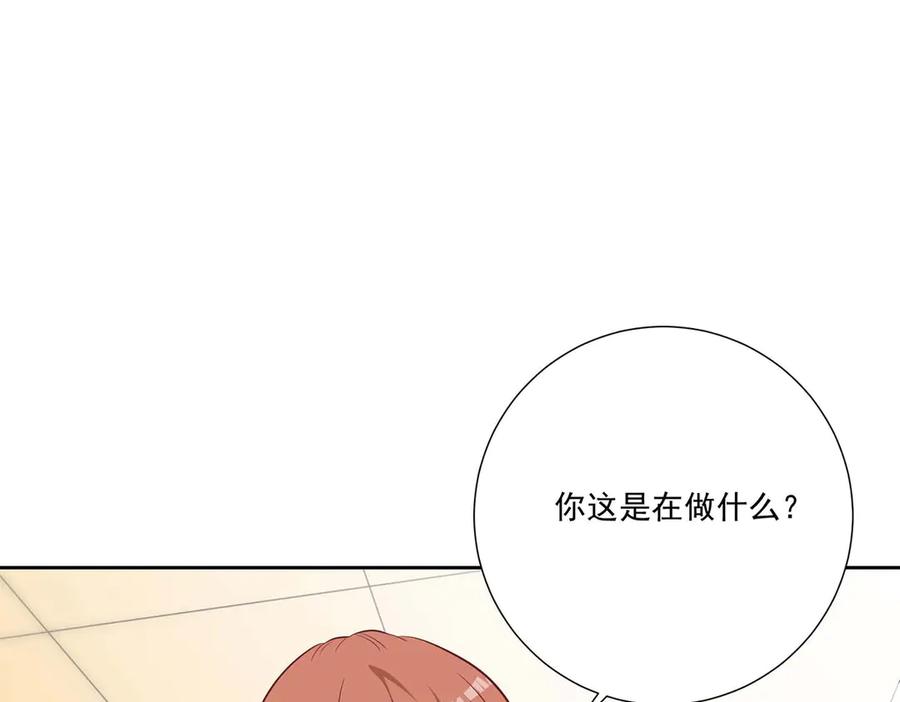 《桃色绯闻》第36话 第47页