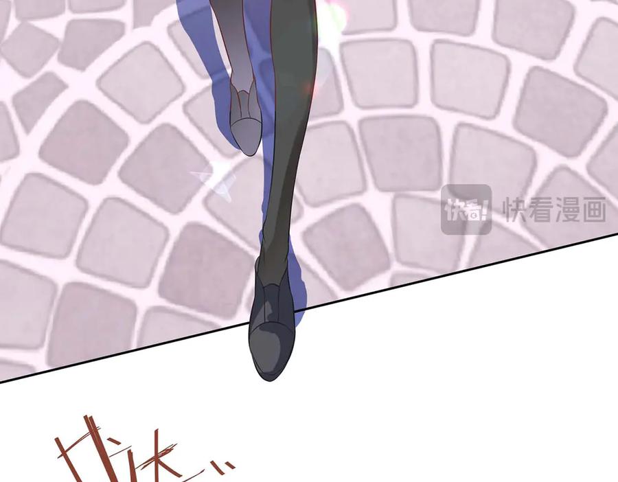 《桃色绯闻》第37话 第19页