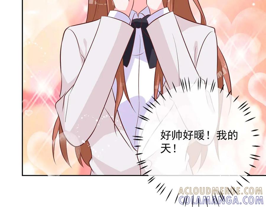 《桃色绯闻》第37话 第49页