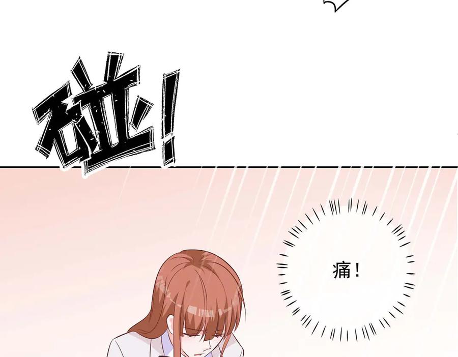 《桃色绯闻》第37话 第26页