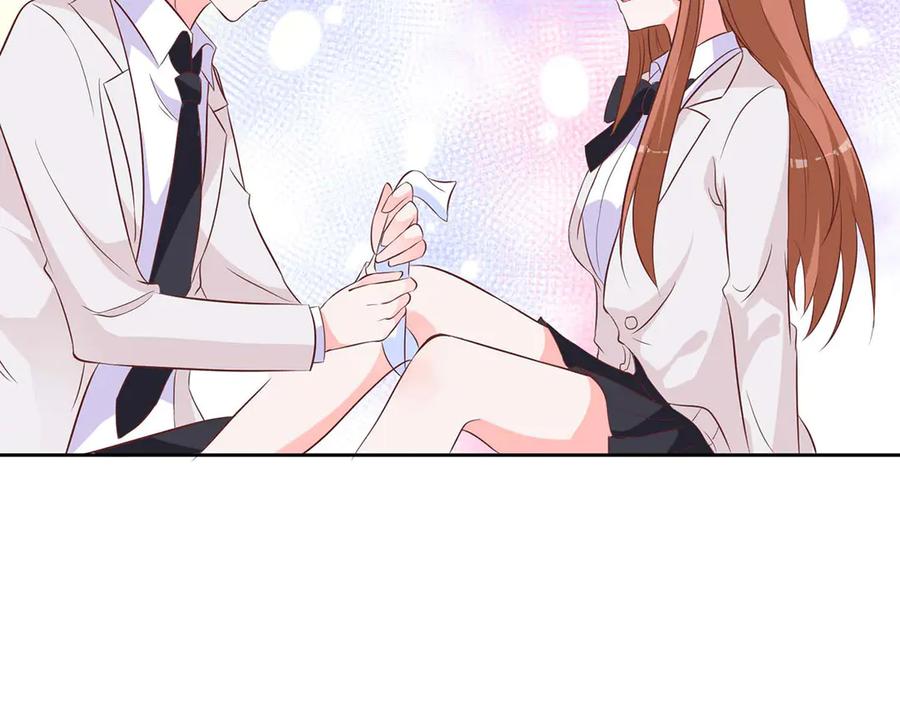 《桃色绯闻》第37话 第42页