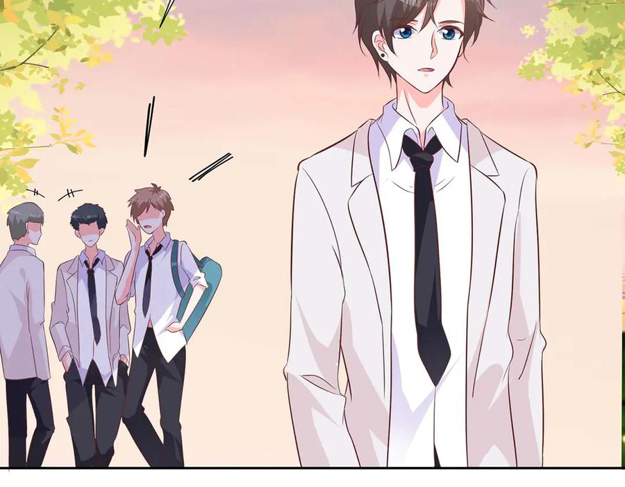 《桃色绯闻》第37话 第44页