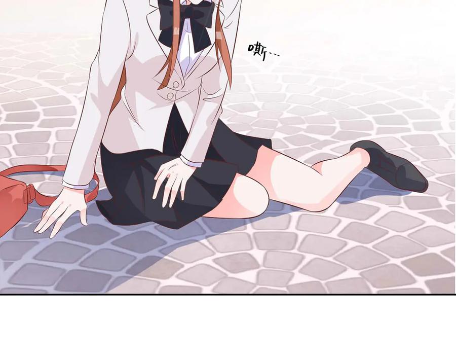 《桃色绯闻》第37话 第27页