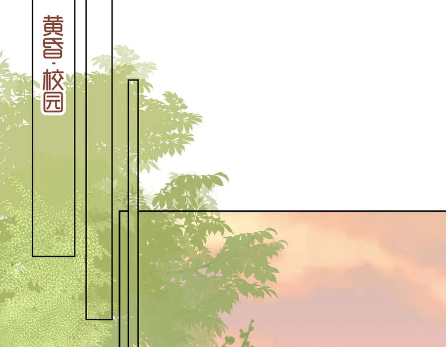 《桃色绯闻》第37话 第14页