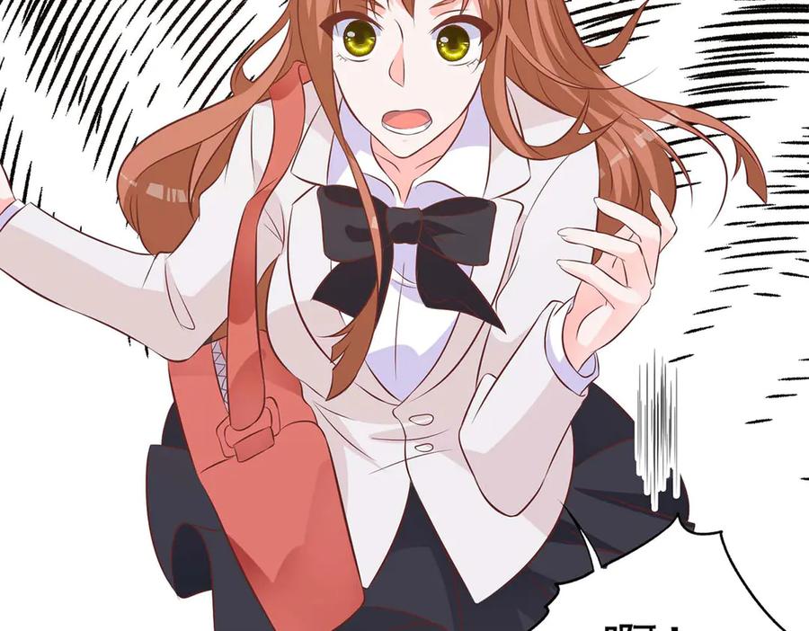 《桃色绯闻》第37话 第24页