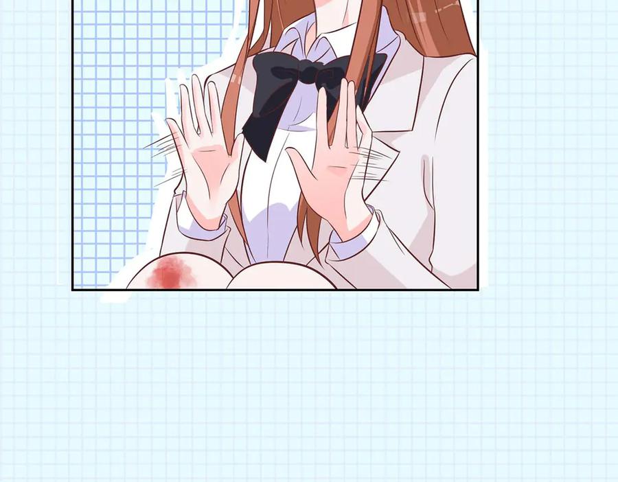《桃色绯闻》第37话 第39页