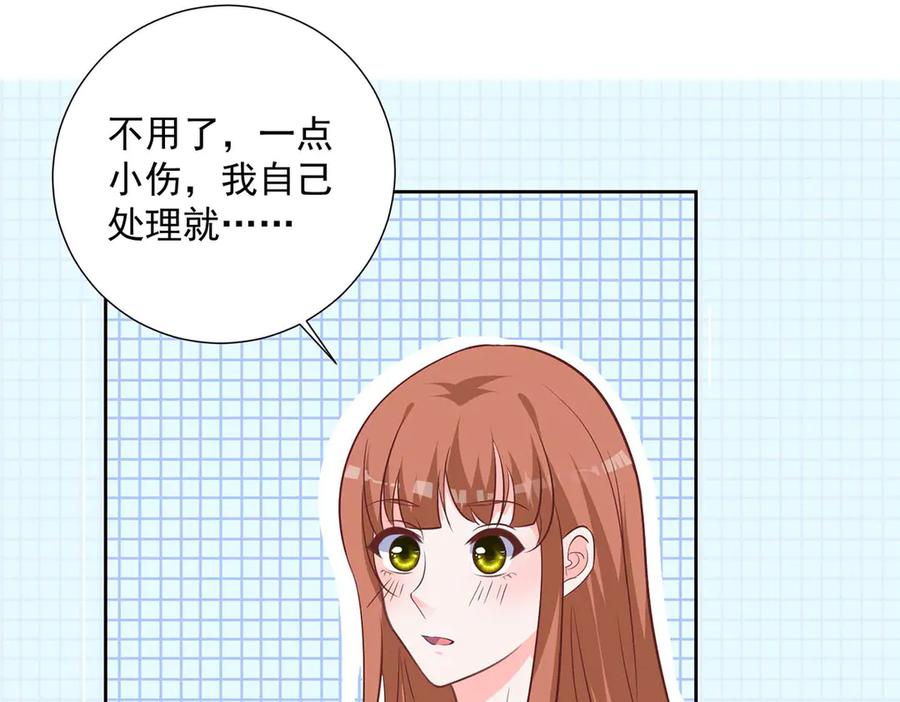 《桃色绯闻》第37话 第38页