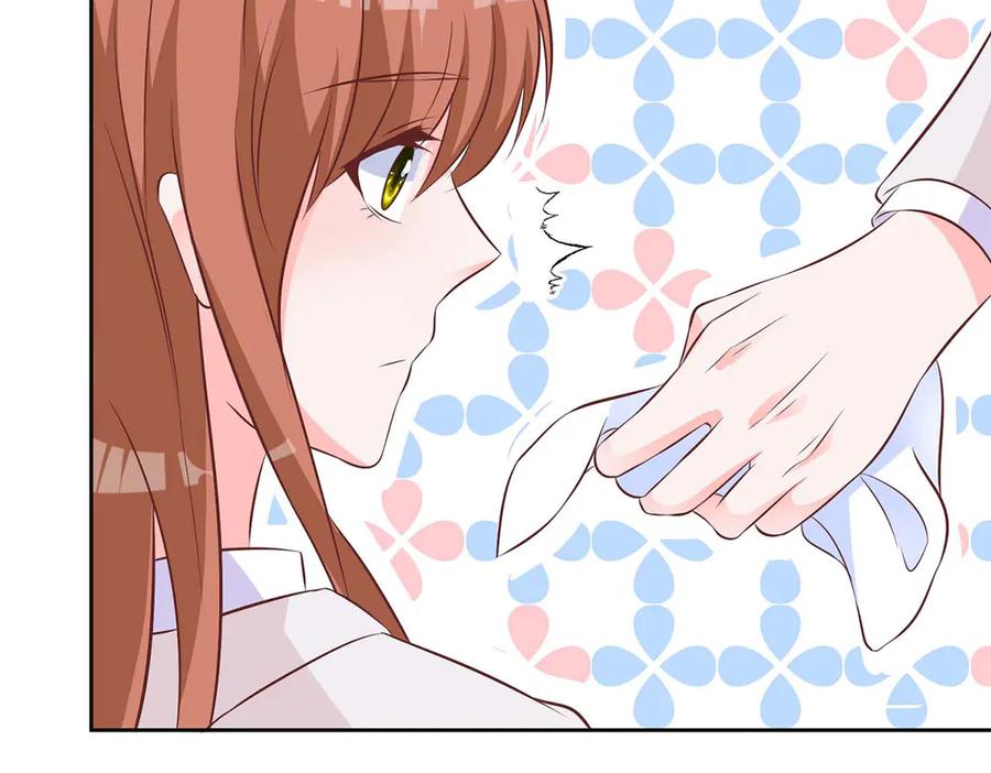 《桃色绯闻》第37话 第32页
