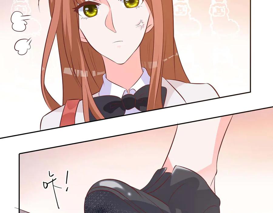 《桃色绯闻》第37话 第22页