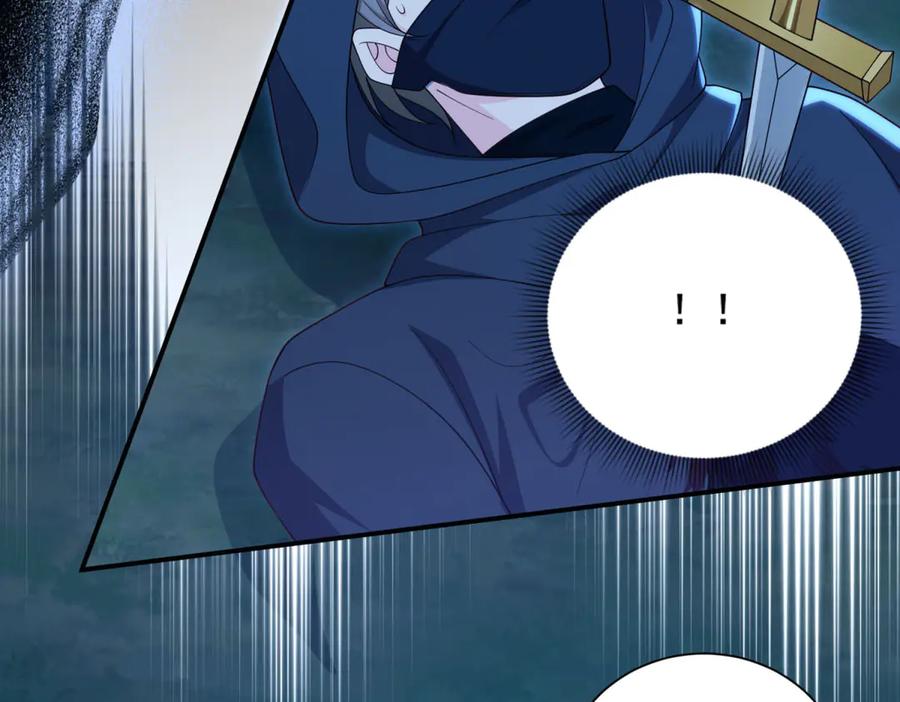 《我的三个大佬哥哥》第37话 身份即将暴露 第28页
