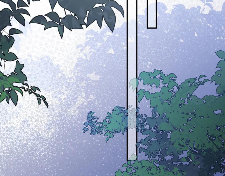 《我的三个大佬哥哥》第37话 身份即将暴露 第19页
