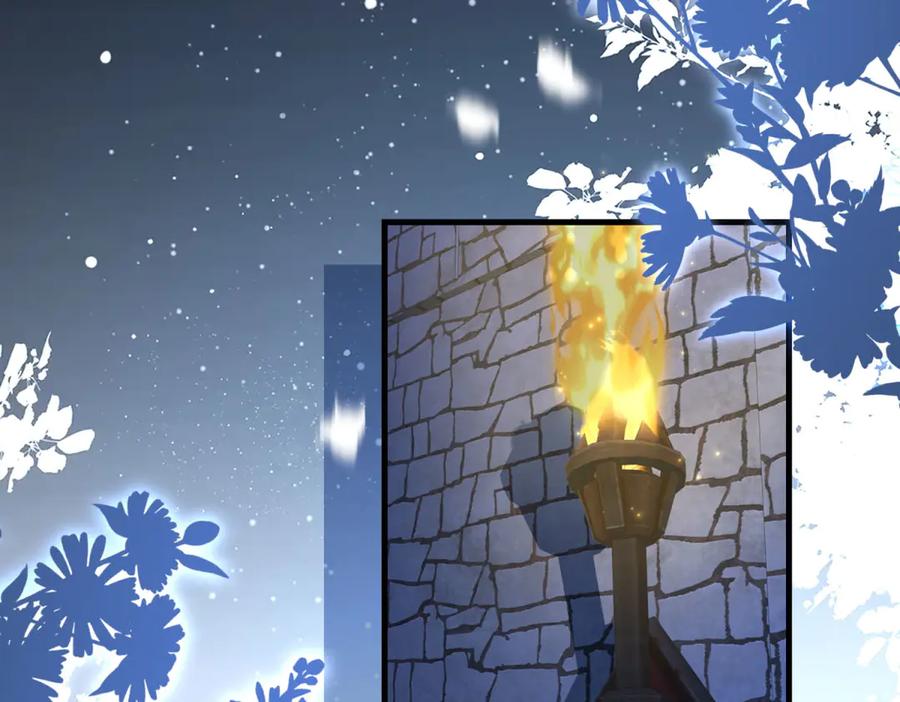 《我的三个大佬哥哥》第37话 身份即将暴露 第75页