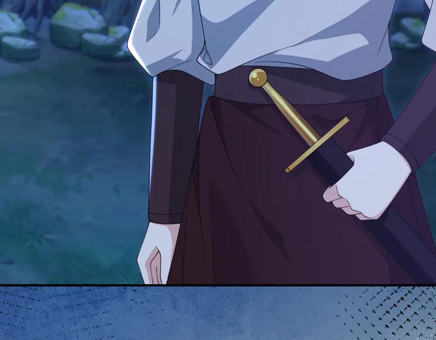 《我的三个大佬哥哥》第37话 身份即将暴露 第38页