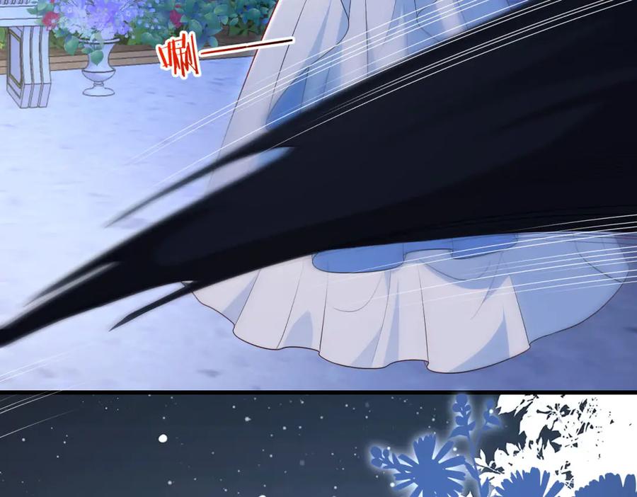 《我的三个大佬哥哥》第37话 身份即将暴露 第74页