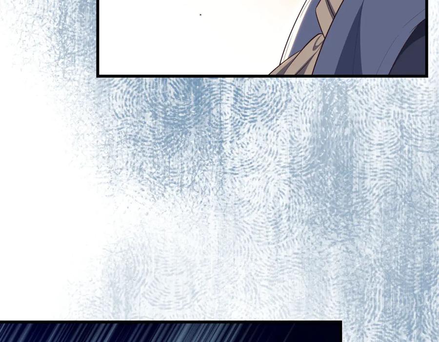 《我的三个大佬哥哥》第37话 身份即将暴露 第58页