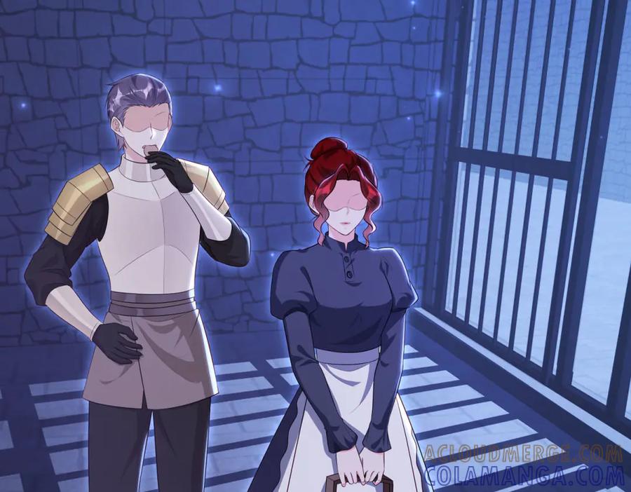 《我的三个大佬哥哥》第37话 身份即将暴露 第77页