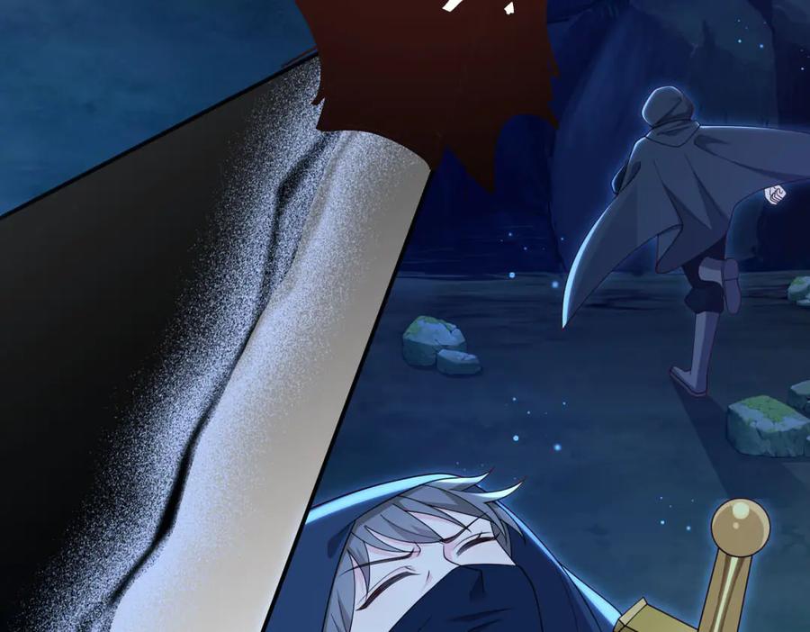《我的三个大佬哥哥》第37话 身份即将暴露 第27页