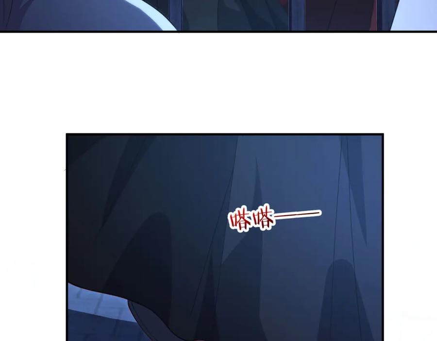 《我的三个大佬哥哥》第37话 身份即将暴露 第92页