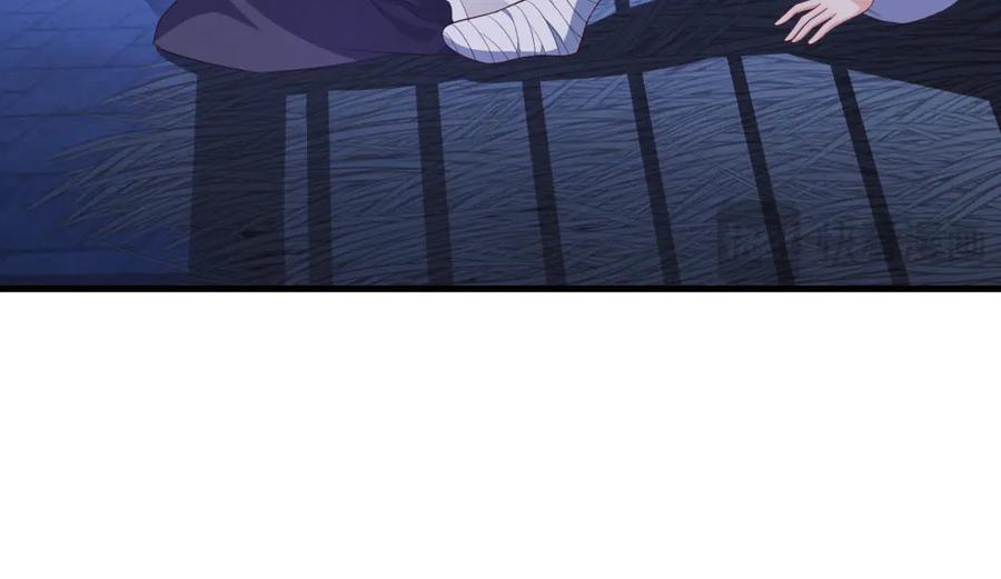 《我的三个大佬哥哥》第37话 身份即将暴露 第84页