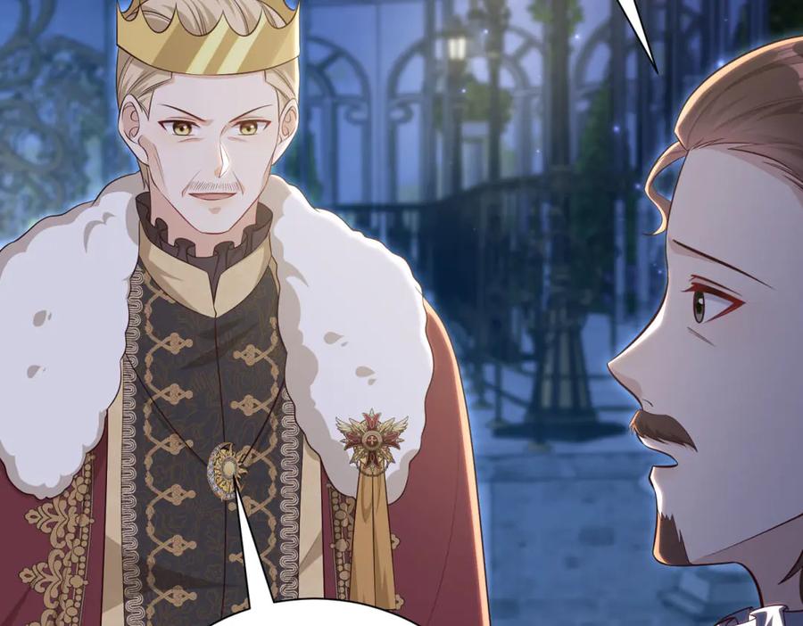 《我的三个大佬哥哥》第37话 身份即将暴露 第55页