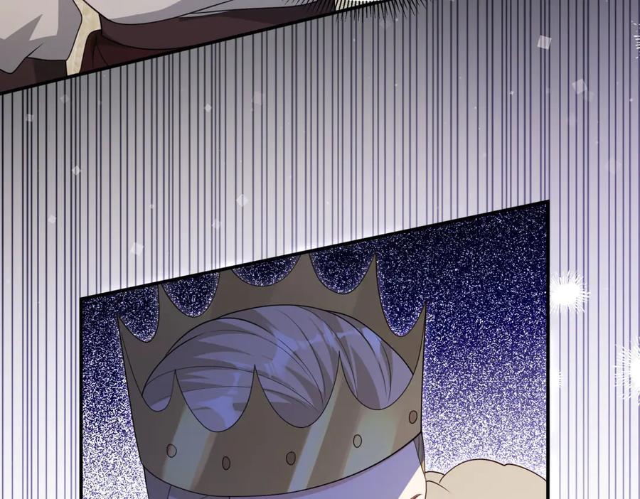 《我的三个大佬哥哥》第37话 身份即将暴露 第16页