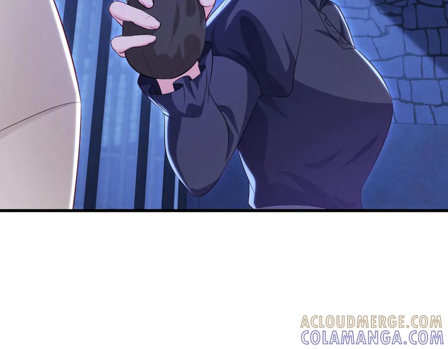 《我的三个大佬哥哥》第37话 身份即将暴露 第81页
