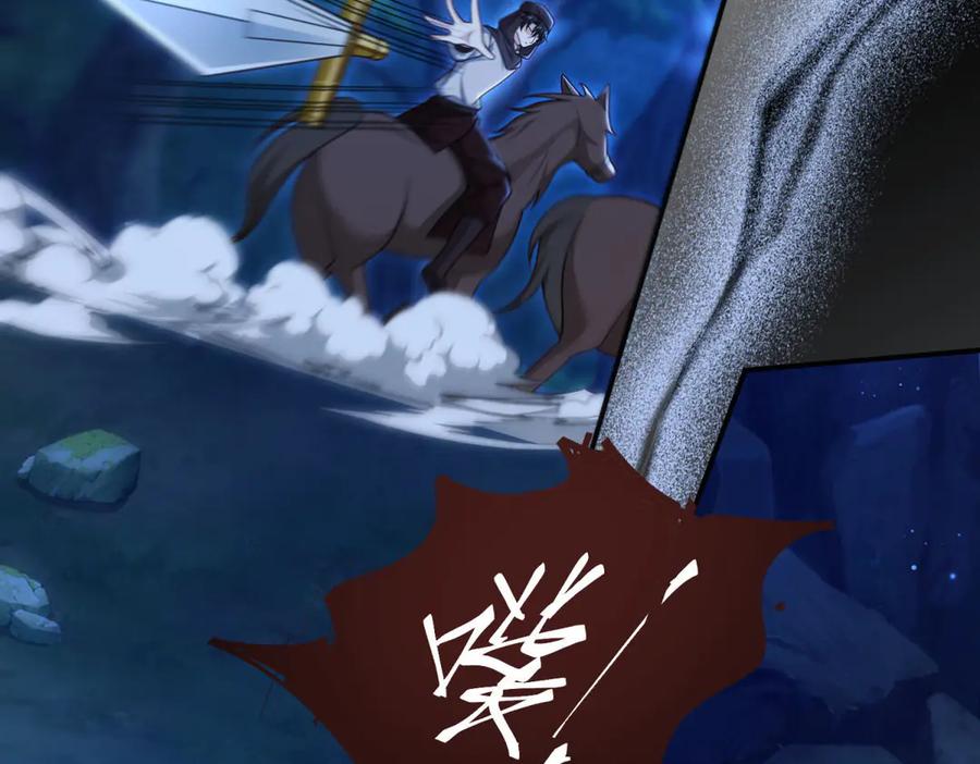 《我的三个大佬哥哥》第37话 身份即将暴露 第26页