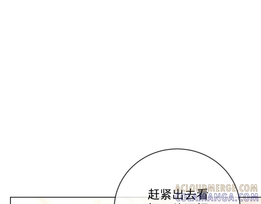 《我是女主，但炮灰实在太帅了》第42话 间谍情侣 第65页