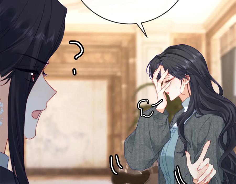 《我是女主，但炮灰实在太帅了》第42话 间谍情侣 第104页