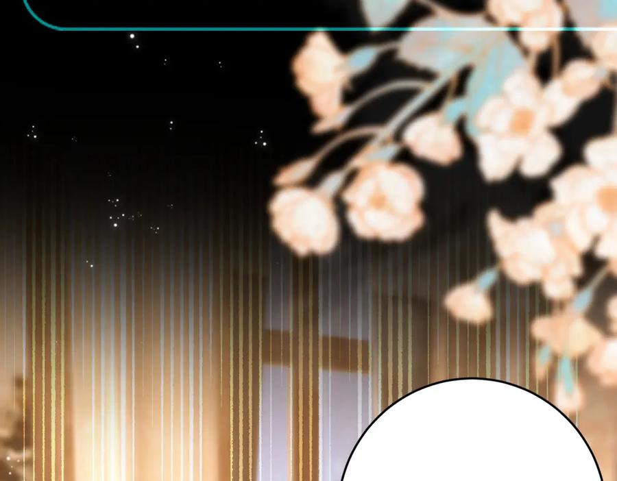 《我是女主，但炮灰实在太帅了》第42话 间谍情侣 第87页