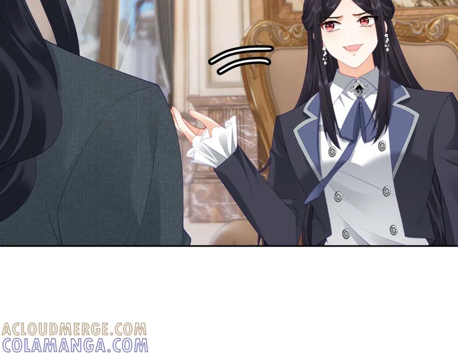 《我是女主，但炮灰实在太帅了》第42话 间谍情侣 第73页