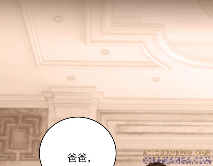 《我是女主，但炮灰实在太帅了》第43话 留不住 第113页