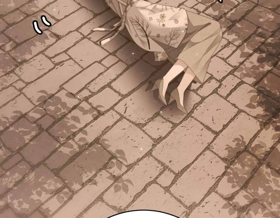 《我是女主，但炮灰实在太帅了》第43话 留不住 第167页