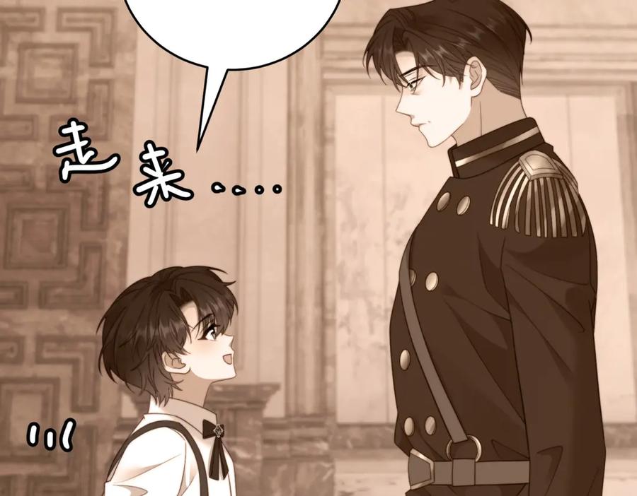 《我是女主，但炮灰实在太帅了》第43话 留不住 第114页