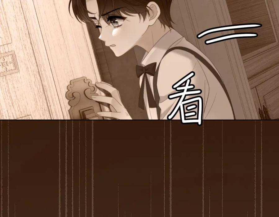 《我是女主，但炮灰实在太帅了》第43话 留不住 第123页