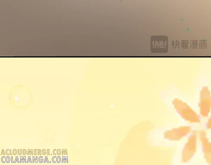 《公主殿下惹不得》第44话 第13页