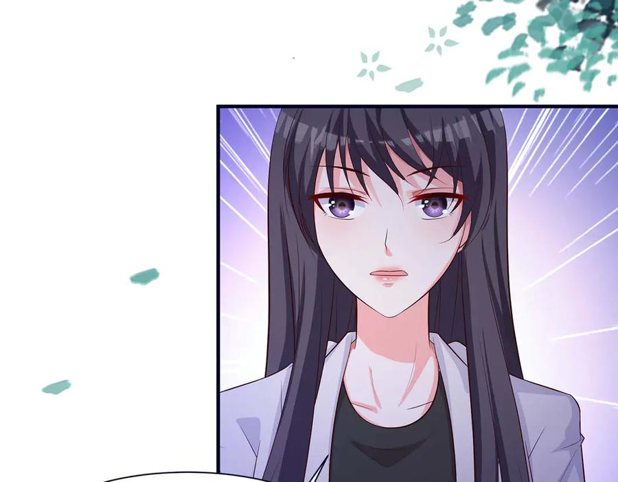 《宠入心扉》第48话 第48页