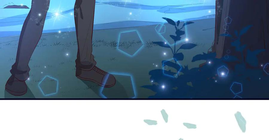 《宠入心扉》第48话 第51页