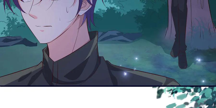 《宠入心扉》第48话 第47页