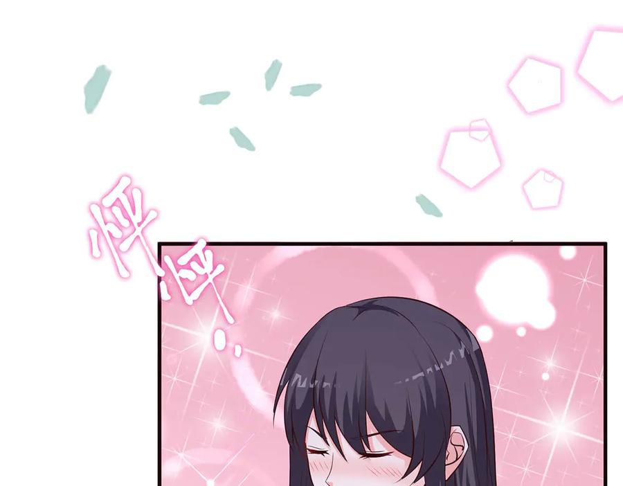 《宠入心扉》第48话 第66页