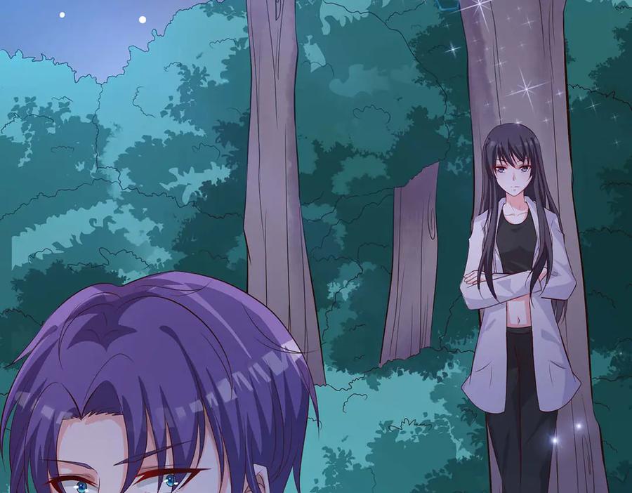 《宠入心扉》第48话 第46页