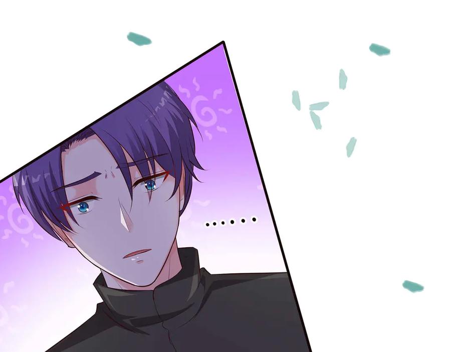 《宠入心扉》第48话 第72页