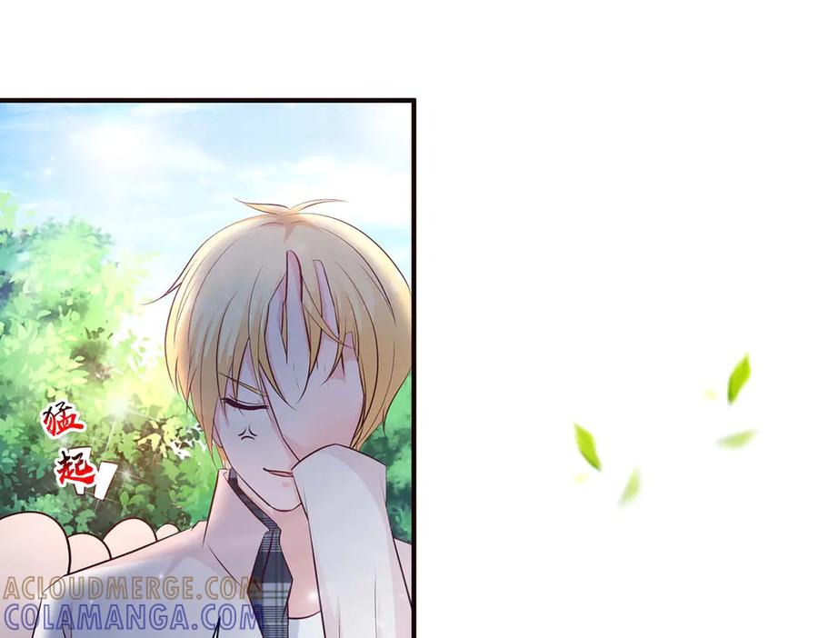 《宠入心扉》第48话 第93页