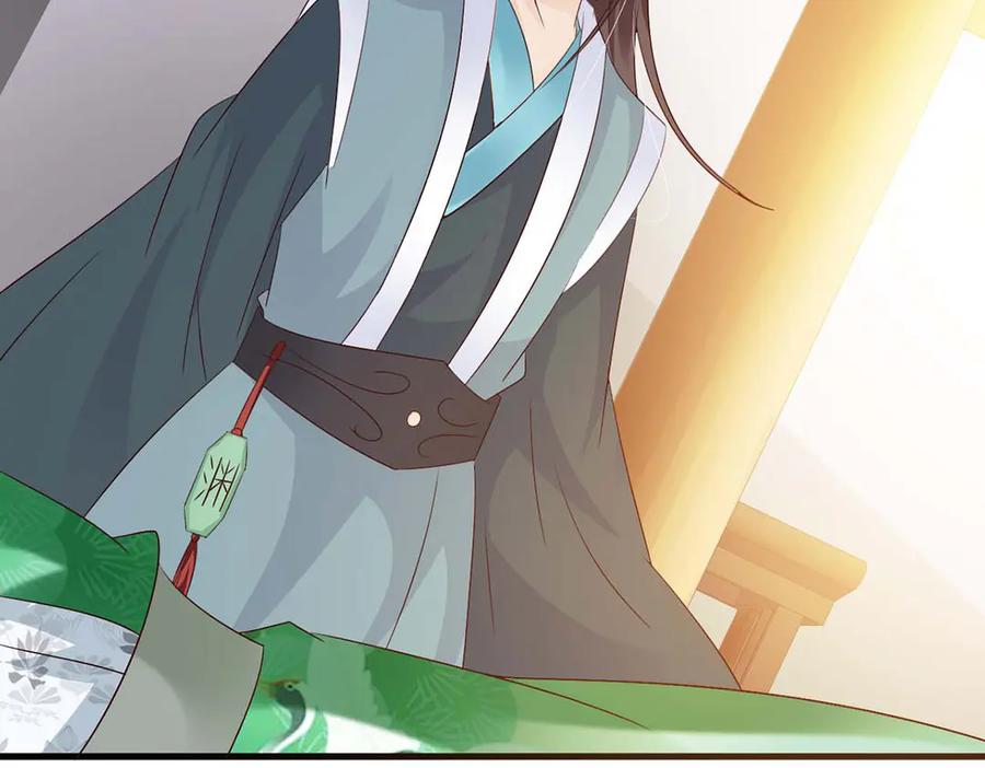 《妖孽太难撩》第49话 第72页