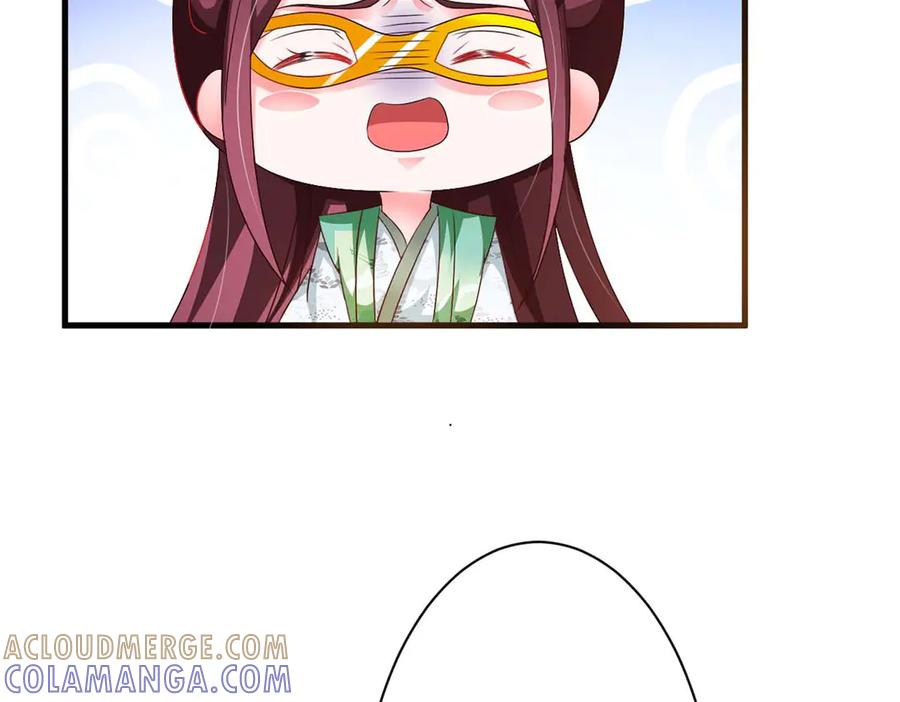《妖孽太难撩》第49话 第46页