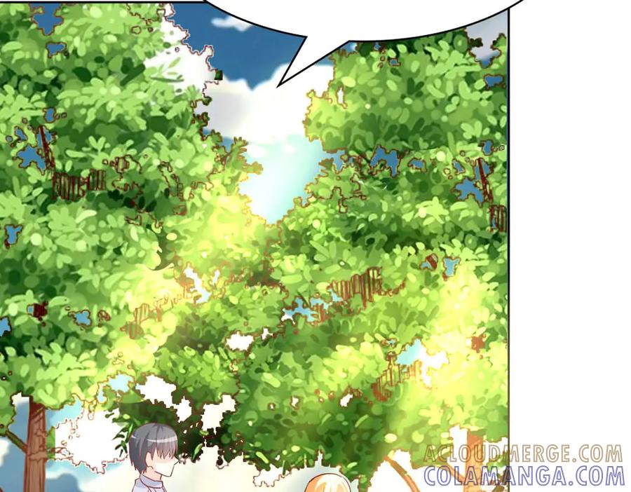 《男神攻略》第73话 第91页